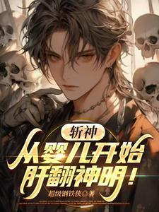 斩杀神曲叫什么