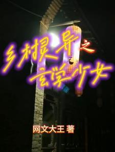 玄门秘境txt