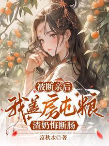 荒年 作者洛湘月