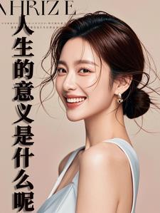 人生的意义是什么简短