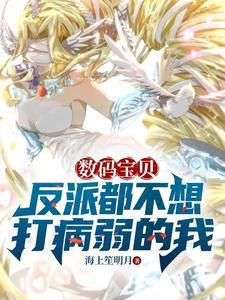 数码宝贝黑暗四天王实力排名