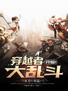 cf大乱斗的地图叫什么