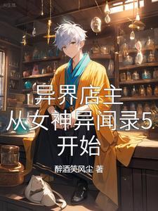 觉醒的三幻魔