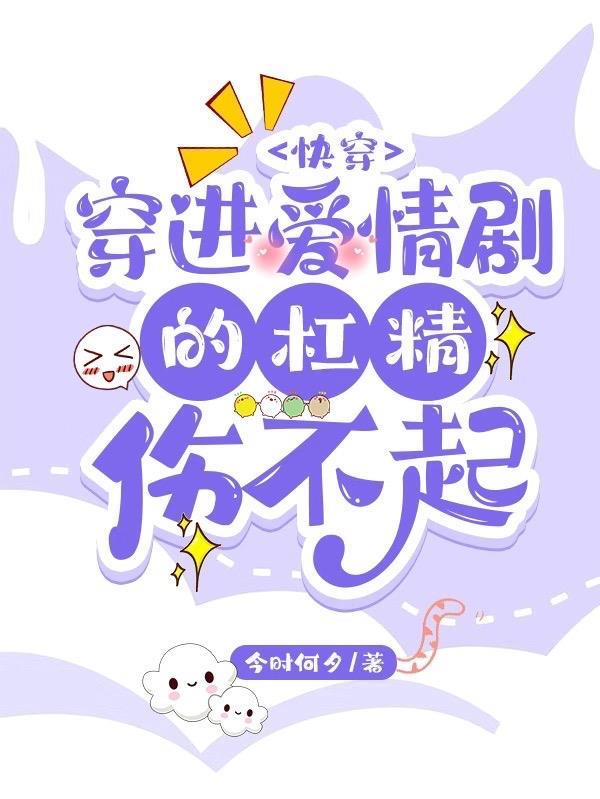 快穿进各种电视剧里