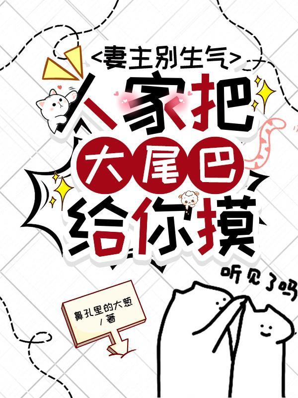 别赶我们走