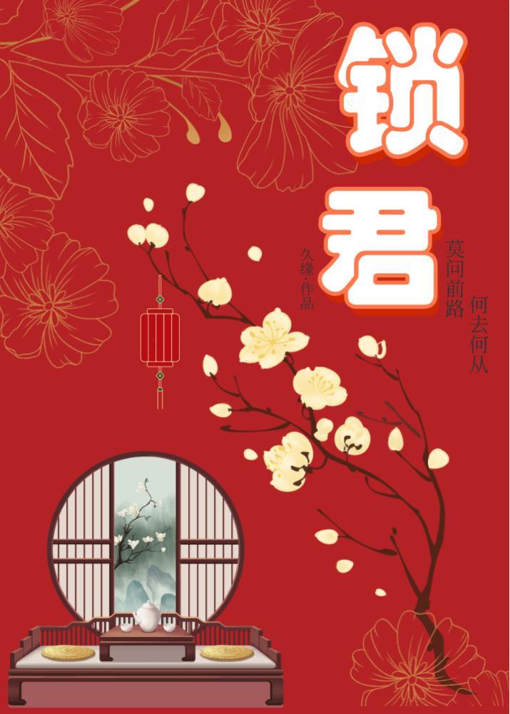 君功智能锁怎么样