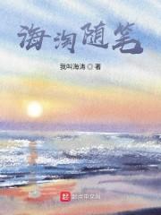 三问三省思想大解放活动自查报告