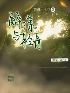 裴寒 纯纯