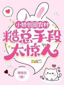 爱在南你在北