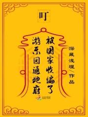 算命真准