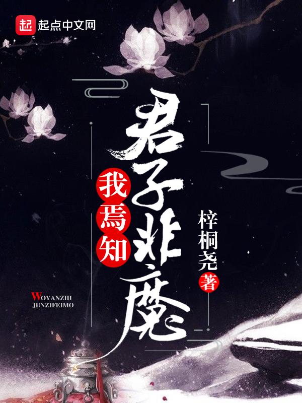 君非自知我也以人之言而知我翻译