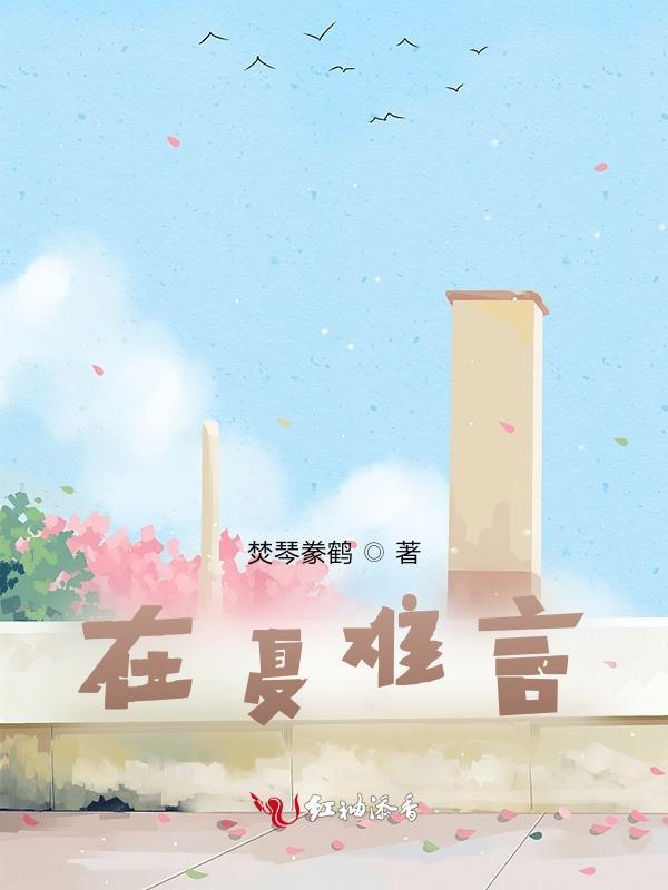 同学年级第一我都要免费阅读