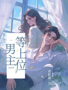 多年以后的我们是否还能像现在一样