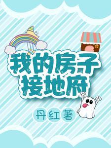 我和隔壁校草网恋了宝书网