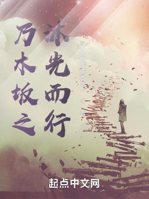 沐光而生什么意思