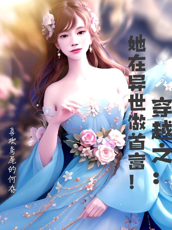 这里是神的世界