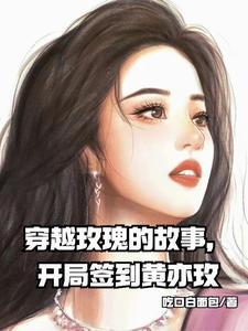 儿童拉肚子吃什么菌类药