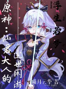 dnf阿加雷斯降临