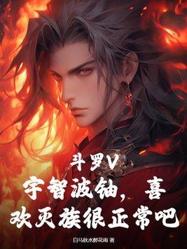 宇智波老婆