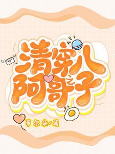 如意小皇孙txt