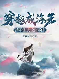 啊…师弟~我~唔唔