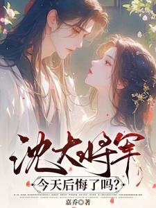寡嫂与小叔叔