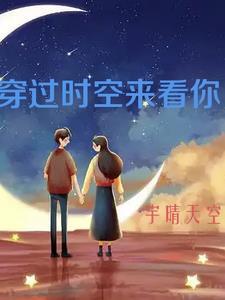 穿过时空的思念简谱谱