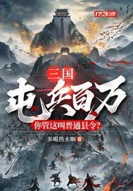 屯兵营意思