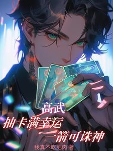 无限火力效果
