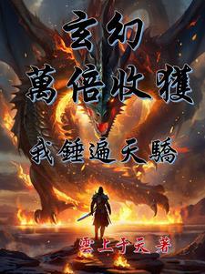 不可能这么菜