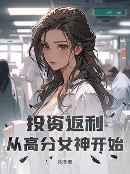投钱返利的项目