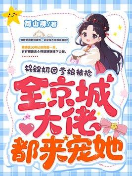 拔腿冲进金銮殿! 雨山肆