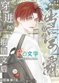 在抱错文学里love&peace免费