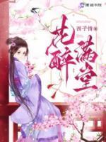 苏容周顾叫什么名字