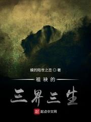 三祖是哪三祖