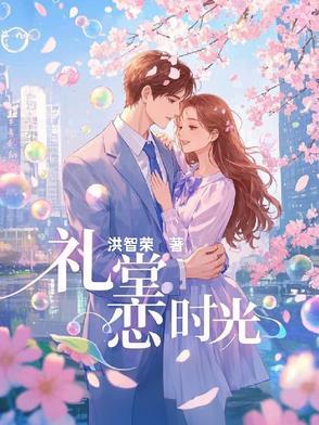 礼堂剧场