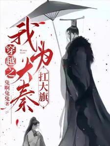 秦国的版图在哪里