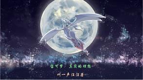 宝可梦中国原型