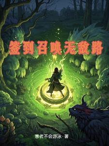 签到就无敌