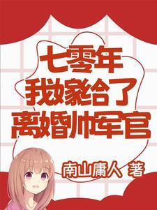 唐瑶瑶