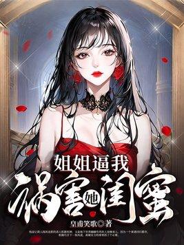 逍遥潜龙全文阅读