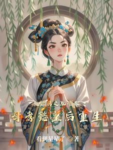 甄嬛传爱新觉罗胤禛