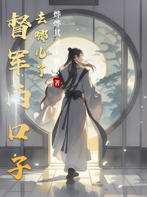 督军什么官