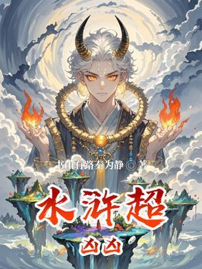 有不有史进