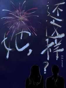 她还好吗英语怎么说