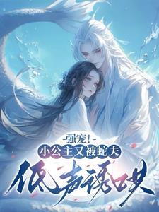 小公主呀