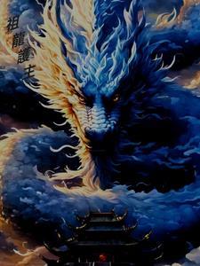 玖龙老总是谁
