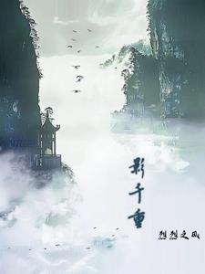 穿越之异世双尊