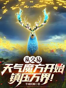 灰太狼