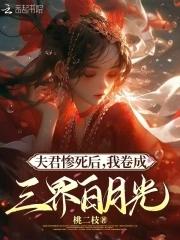 杀神主角最后什么段位